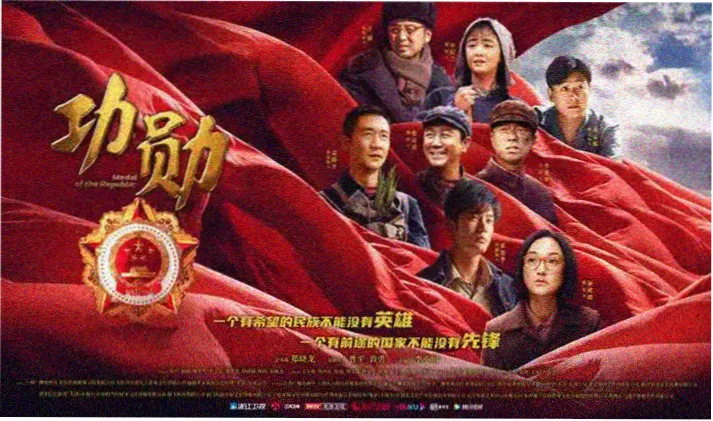 激情巨制